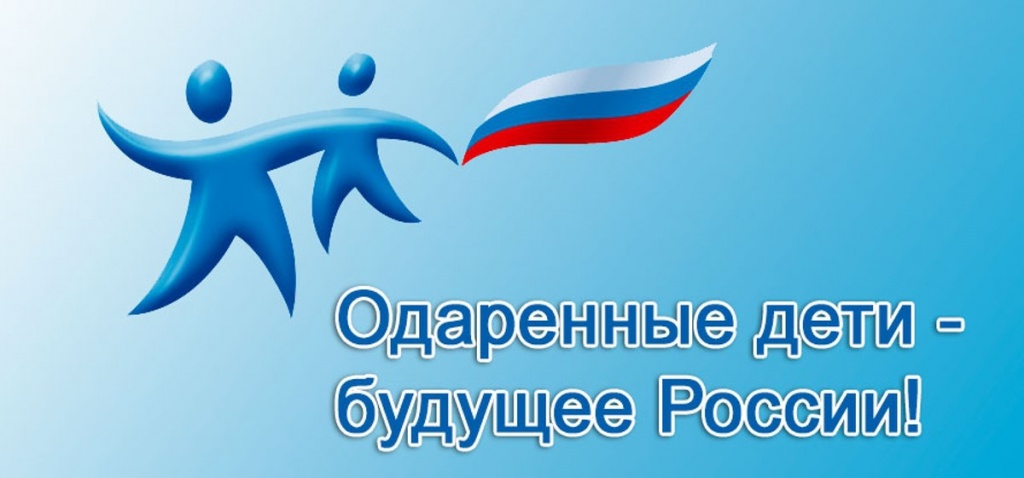 Региональный электронный реестр "Одаренные дети Ненецкого автономного округа"