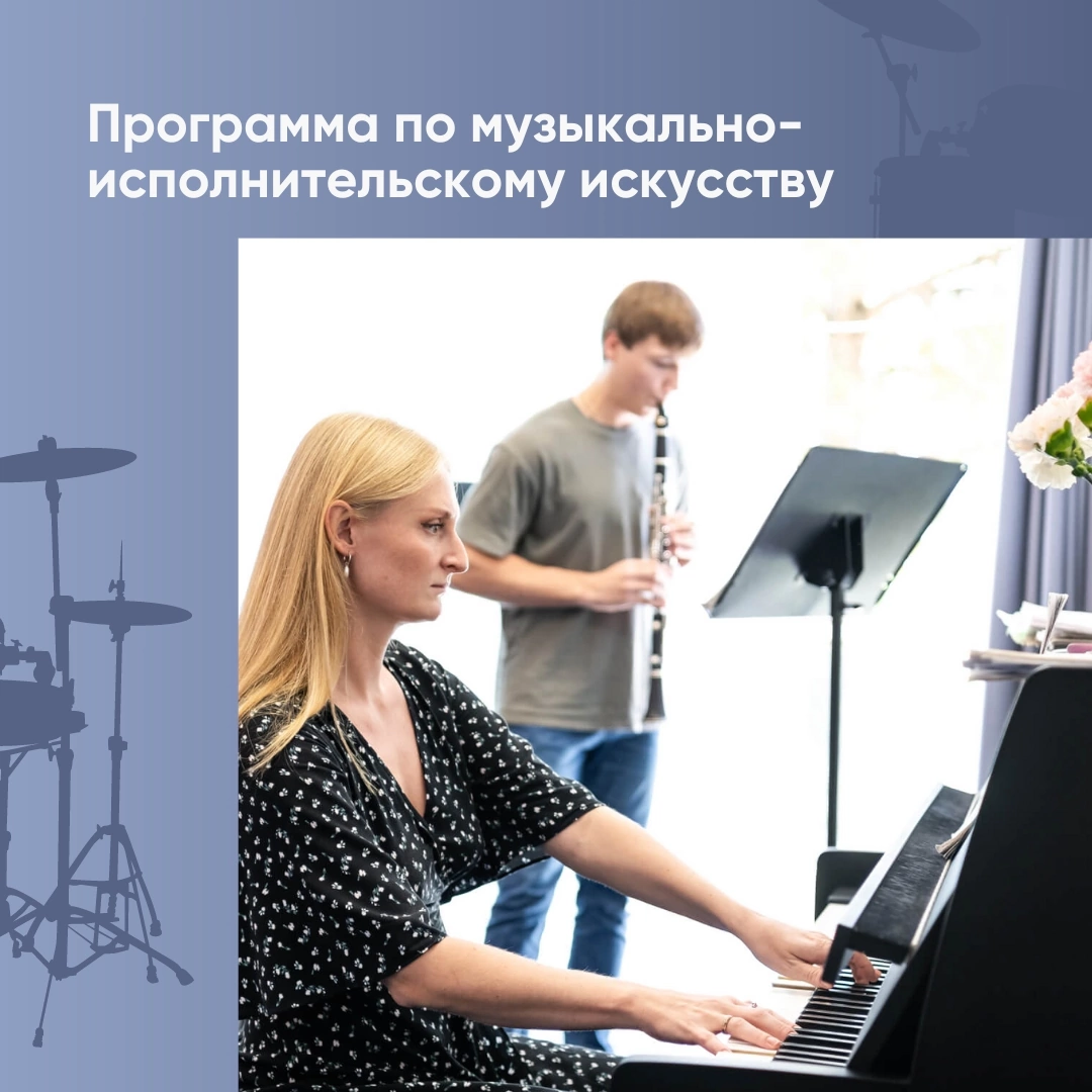 Регистрируйтесь на программу повышения квалификации «Особенности работы с одаренными детьми в системе музыкального